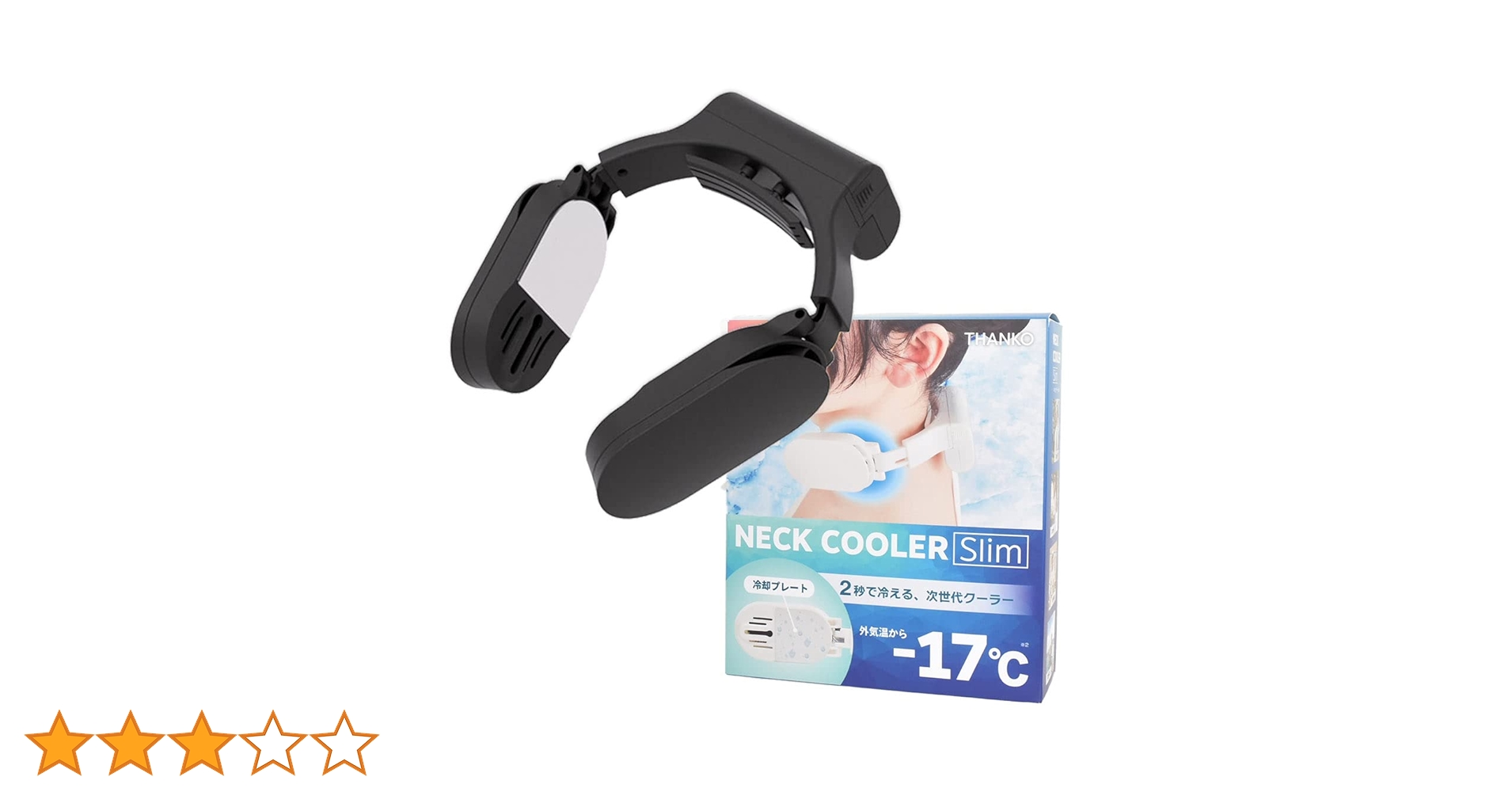 Amazon.co.jp: THANKO ネッククーラーSlim TKNNC22 (ブラック